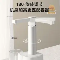 在飛比找蝦皮購物優惠-自動智能抽水器 抽水器 桶裝水抽水器 飲水機 抽水機 電動抽