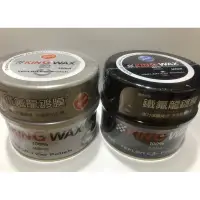 在飛比找蝦皮購物優惠-King wax 蠟王 鐵氟龍鍍膜 500ml 深/淺色車 