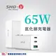 SHO-U氮化鎵三孔快充充電器65W GaN氮化鎵 2C1A NB充電 手機快充 IPHONE充電 三孔充電器