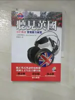 【書寶二手書T8／語言學習_FTW】聽見英國-英式英語實境聽力練習_上田真理砂