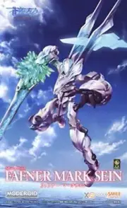 MODEROID Fafner Mark Sein