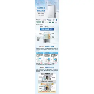 Panasonic 國際 F-YV36MH 18公升 變頻清淨除濕機 贈 咖啡杯壺組