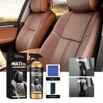 HOMONTH CAR LEATHER CLEANER SET CAR INTERIOR LEATHER MAINTEN