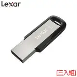 在飛比找遠傳friDay購物精選優惠-[三入組] 雷克沙Lexar M400 128GB USB3