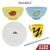 在飛比找蝦皮商城優惠-KEMORELA 蠟筆小新4件套 同款餐具杯碗筷子盤子四件套