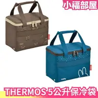 在飛比找樂天市場購物網優惠-日本 THERMOS 5公升保冷袋 5層結構 極度保冷 方便