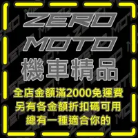 在飛比找蝦皮購物優惠-ZeroMoto☆山葉 原廠 皮帶 RAY125 料號