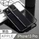 【HongXin】iPhone13 Pro 6.1 磨砂電鍍系列 防撞防摔 手機殼(黑色)
