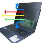 【EZSTICK】ASUS VIVOBOOK PRO 15 K6502 K6502ZE 筆電 抗藍光防眩光 防窺片