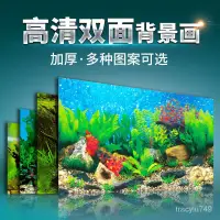 在飛比找蝦皮購物優惠-魚缸貼紙 魚缸背景貼紙 3d立體背景圖 高清水族 魚缸壁紙 