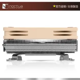 【Noctua 貓頭鷹】Noctua NH-L9i-17xx(支援1700腳位 下吹式散熱器超迷你主機專用)