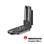 MANFROTTO 曼富圖 L型托架/快裝板 MS050M4-Q5