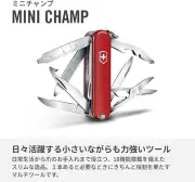VICTORINOX Swiss Champ Series All-Purpose Tool 18 Functions 45g from Japan