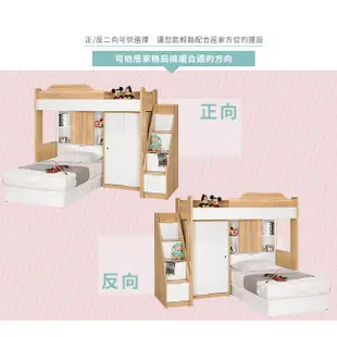Boden-貝爾3.5尺單人多功能雙層床組(床架+收納床組+樓梯櫃+衣櫃)