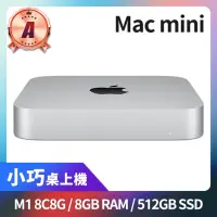 在飛比找momo購物網優惠-【Apple】A 級福利品 Mac mini M1 8核心C