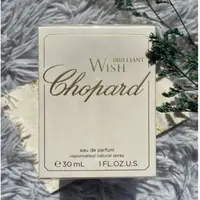 在飛比找蝦皮購物優惠-Chopard 蕭邦 Brilliant Wish 光鑽之願