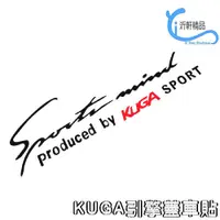 在飛比找松果購物優惠-FORD KUGA 引擎蓋貼 大燈貼 車門貼紙 車身貼紙 黑