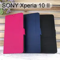 在飛比找樂天市場購物網優惠-【Dapad】經典皮套 SONY Xperia 10 II 