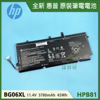 在飛比找蝦皮購物優惠-【漾屏屋】適用於HP 惠普 EliteBook 1040 G