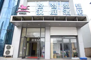 延吉福裕酒店Fuyu Hotel