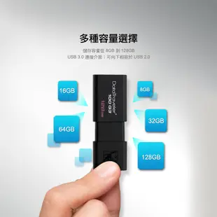 金士頓 64G 隨身碟 DT100G3/64GB USB 3.0 滑蓋式設計 DataTraveler 100 G3