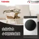 【TOSHIBA 東芝】12KG 洗脫烘變頻式滾筒洗衣機 TWD-BJ130M4G(含基本安裝+舊機回收)