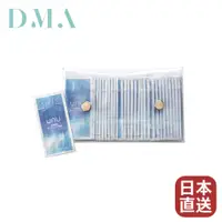 在飛比找蝦皮購物優惠-【日本直送】DMA unu百分百生胎盤美容原液 1mL×30