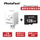 PhotoFast x 史努比SNOOPY PhotoCube iOS專用 備份方塊+128G記億卡 (8.8折)