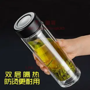 雙層玻璃杯男女加厚便攜帶蓋隔熱水杯子過濾網家用泡茶杯【不二雜貨】