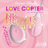 在飛比找蝦皮商城精選優惠-日本原裝NPG＊LOVE COPTER 桃の雫 10段變頻U