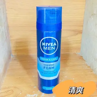 [沐沐屋]--妮維雅 男士 極淨 /深極炭 保濕刮鬍泡 200ml