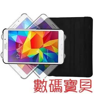 數碼寶貝~Samsung 三星 Tab4 7.0 旋轉皮套 Tab 4  T230 T235 T239 平板皮套