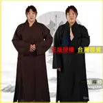 一點禪修 小袖海青 居士服 女款 禪修服 海清 袈裟 僧服 大褂長衫咖啡色春夏秋冬季