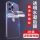 適用蘋果14pro背膜iphone13后背膜14promax水凝14plus后膜12后蓋膜11手機pormax貼膜mini軟膜x貼紙xr全包邊xs