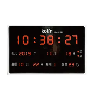 【Kolin 歌林】LCD數位萬年曆 KGM-DL192A
