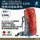 Deuter AIRCONTACT LITE拔熱式透氣背包 45+10SL 3340421 辣椒紅/蘆薈綠【野外營】