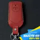 2019-24 SYM MAXSYM GT TL 400 500 508 三陽 鑰匙套 鑰匙皮套 鑰匙殼 鑰匙包 鑰匙圈