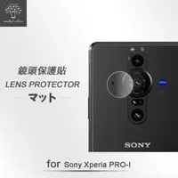 在飛比找momo購物網優惠-【Metal-Slim】Sony Xperia PRO-I(