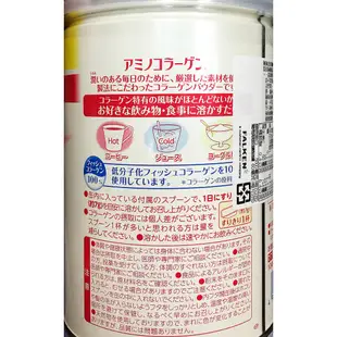 明治meiji 膠原蛋白粉 罐裝 284g / 補充包 300g