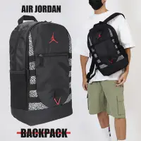 在飛比找Yahoo奇摩購物中心優惠-Nike 包包 Jordan 男女款 黑 後背包 書包 雙肩