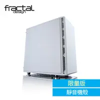 在飛比找PChome24h購物優惠-【Fractal Design】 Define C 極光白限