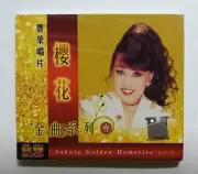 樱花 Sakura 金曲系列 全新未开封 2xCD 内附歌词 With Lyrics Slipcase Brand New Sealed