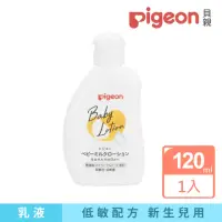 在飛比找momo購物網優惠-【Pigeon 貝親】嬰兒潤膚乳液(200ml)