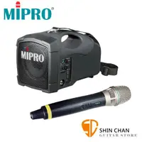 在飛比找蝦皮購物優惠-台灣製 MIPRO MA-101G 肩掛式喊話器 + ACT