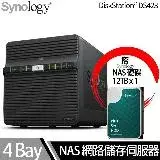 在飛比找遠傳friDay購物精選優惠-Synology群暉科技 DS423 NAS 搭 Synol