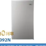 二手（高雄自取，請先看商品描述）東元TECO 99公升單門小鮮綠冰箱 R1092N