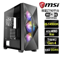 在飛比找momo購物網優惠-【微星平台】i9二十四核GeForce RTX 4060{雷