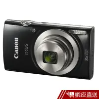 在飛比找蝦皮商城優惠-Canon IXUS 185 現貨 蝦皮直送