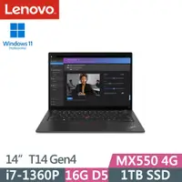 在飛比找PChome24h購物優惠-Lenovo ThinkPad T14 Gen4(i7-13