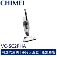 在飛比找蝦皮商城優惠-CHIMEI奇美 手持直立兩用捷淨吸塵器 VC-SC2PHA